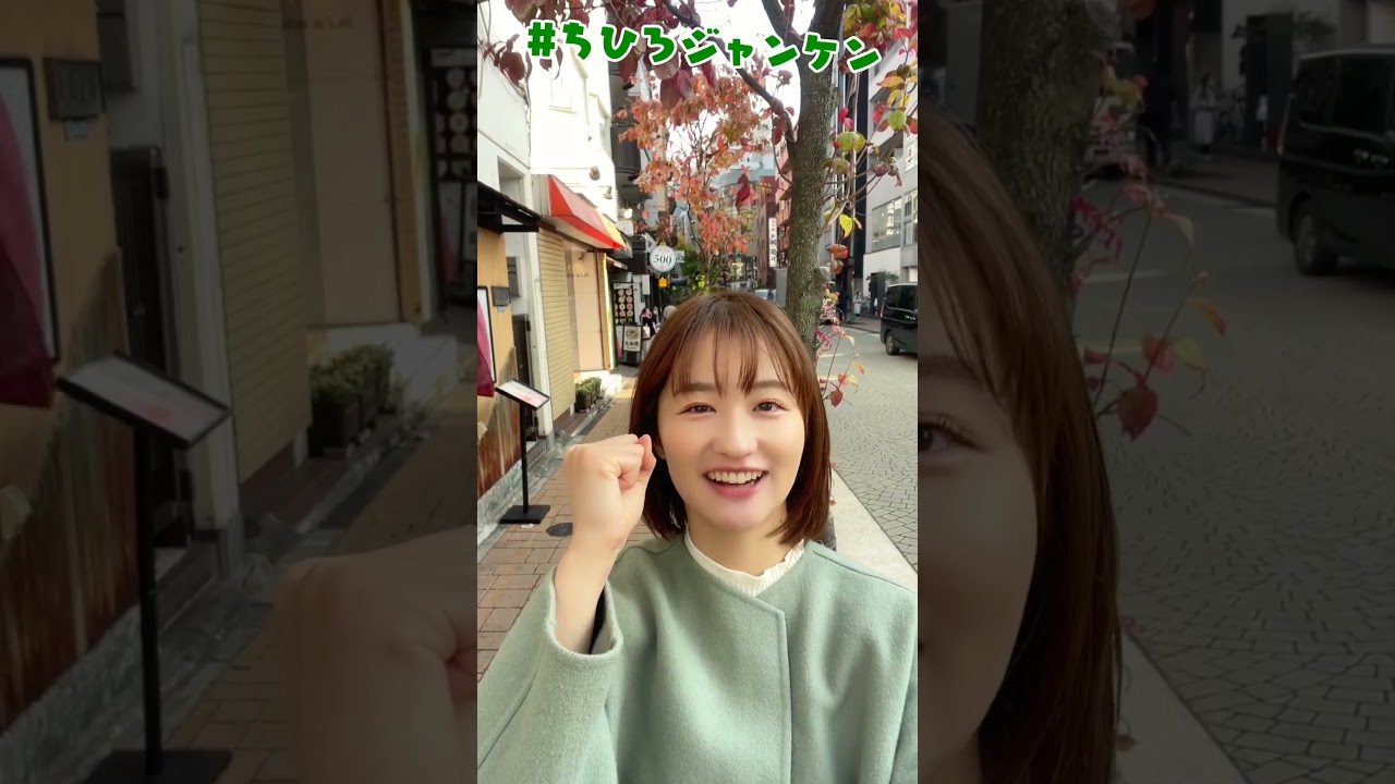初!!ちひろジャンケンin麻布十番 #shorts