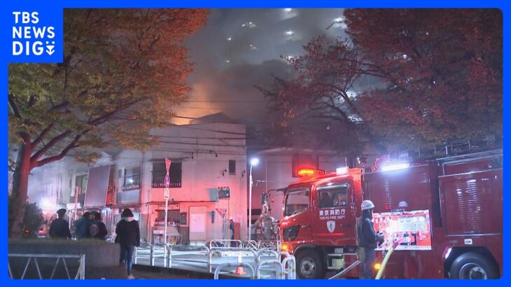 JR大井町駅近くの店舗密集地で火災　12棟が焼ける　けが人なし　東京・品川区｜TBS NEWS DIG