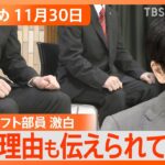 【Nスタ解説まとめ】「もう一度再建のチャンスを」日大現役アメフト部員が激白/「廃部理由も伝えられてない」監督とも会えず…/18歳女性の死体遺棄事件、交際相手の男（31）逮捕へ