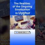 The Realities of the Ongoing Sinolization in Uyghur ｜TBS NEWS DIG #shorts