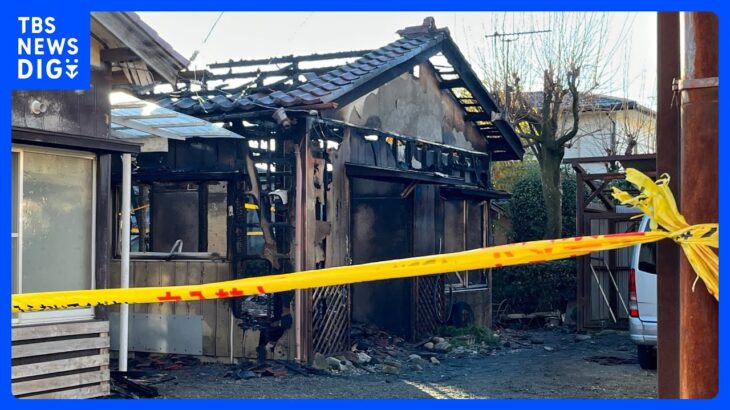 戸建てアパート1棟全焼 1人の遺体見つかる　一人暮らしの80歳男性か　群馬・渋川市｜TBS NEWS DIG