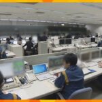 毎年1回大阪で新幹線の運行管理　市内にある『第２総合指令所』で「運航管理訓練」大規模災害に備え