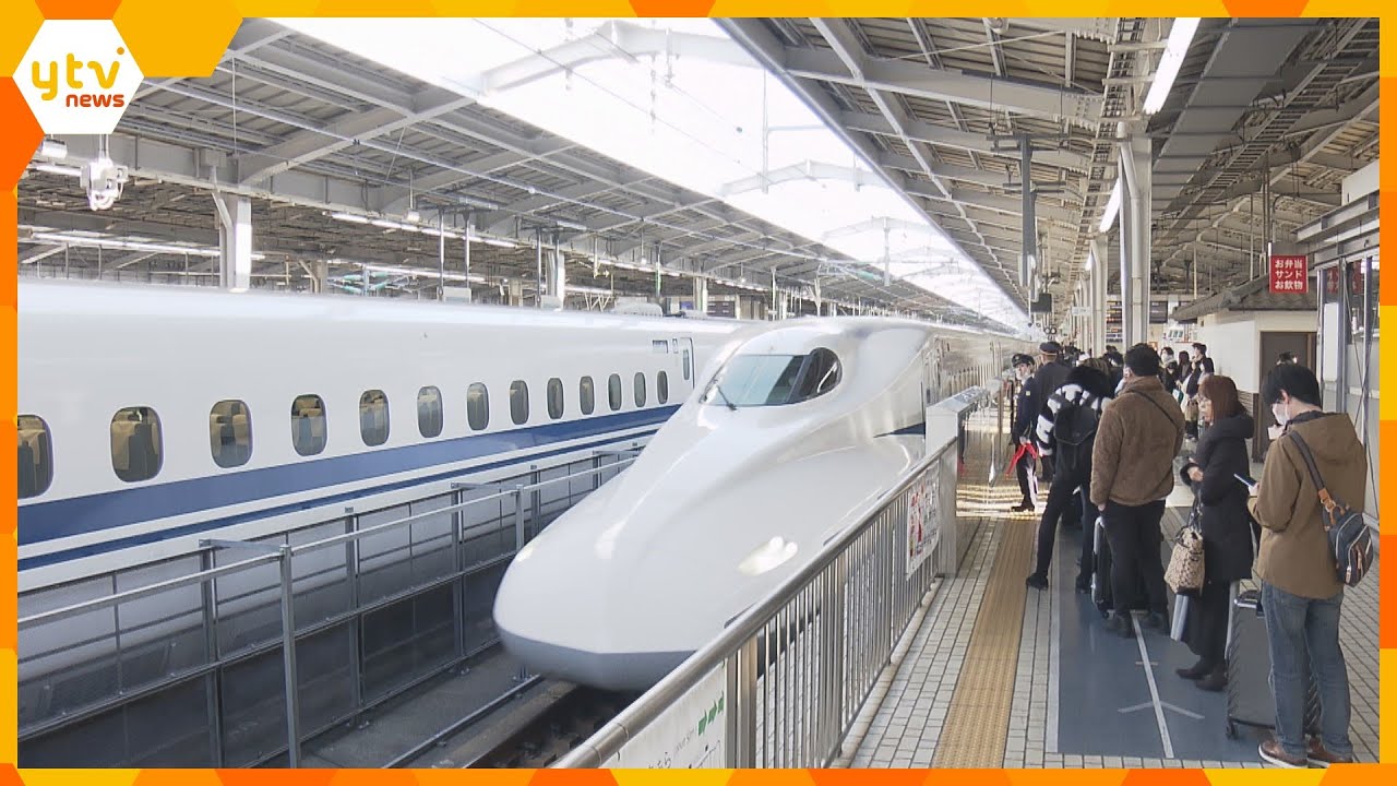 年末年始の新幹線予約は昨年度の約1.5倍　混雑のピークは下りが12月29日、上りが1月3日