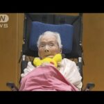 日本最高齢116歳の女性 巽フサさん亡くなる(2023年12月12日)