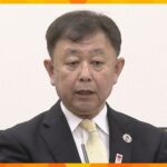 奈良・三郷町長が1月17日付での辞職表明　仮説住宅の撤去・解体で公正な入札を妨害した罪で在宅起訴