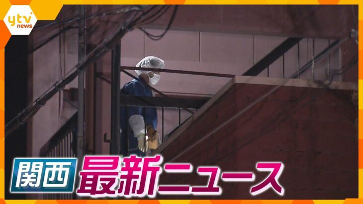 【ニュースライブ 12/11(月)】逮捕の自衛官「また人を殺すつもりだった」/万博の運営費1000億円超の見通し/ひこにゃんが餅つき　ほか【随時更新】