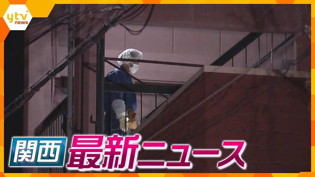 【ニュースライブ 12/11(月)】逮捕の自衛官「また人を殺すつもりだった」/万博の運営費1000億円超の見通し/ひこにゃんが餅つき　ほか【随時更新】