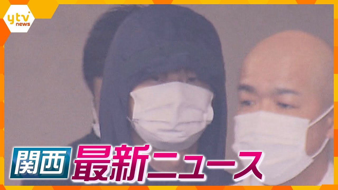 【ニュースライブ 12/19(火)】ALS嘱託殺人 元医師に懲役2年6か月/万博の国負担は計1647億円/「餃子の王将社長殺害」から10年　ほか【随時更新】