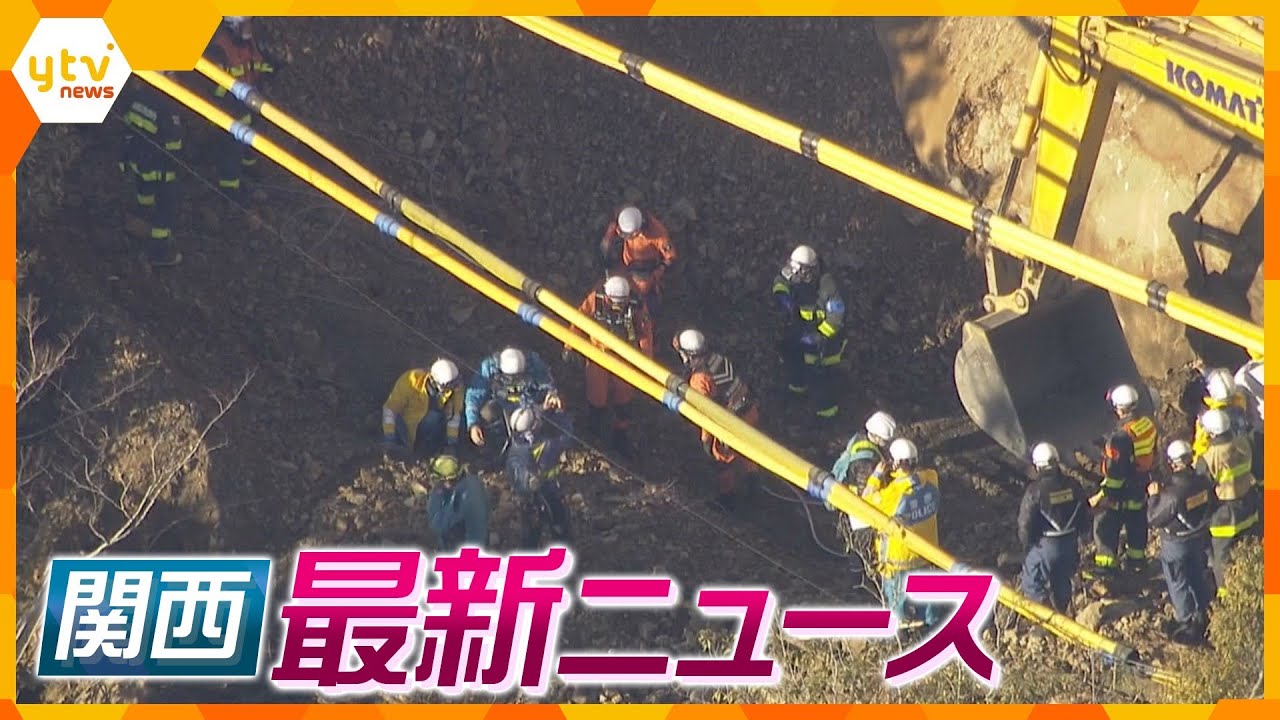 【ニュースライブ 12/28(木)】奈良・土砂崩れ 2日ぶりに捜索活動再開/路上に手製の“まきびし”/『のぞみ』28日から全席指定席へ　ほか【随時更新】