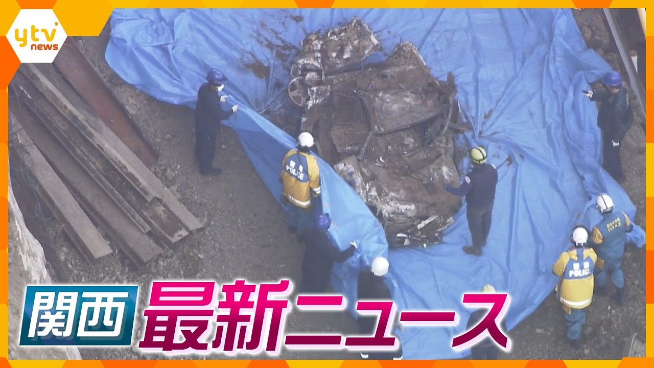 【ニュースライブ 12/28(木)】奈良・土砂崩れ 全焼した車内から人骨のようなもの/山道から転落か 高齢女性2人死亡/咳止め薬を過剰摂取した女子高校生を放置死か 男を再逮捕　ほか【随時更新】