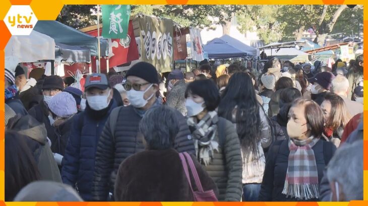 一年を締めくくる縁日「終い弘法」約1200店が正月用の食材など販売　空海ゆかりの京都・東寺