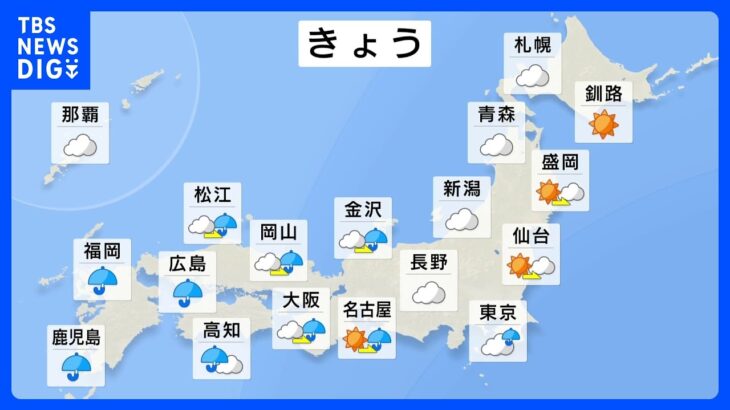 【12月11日 今日の天気】西から雨の範囲広がる　夜は東日本でも傘の出番　太平洋側は南風で気温は高め｜TBS NEWS DIG