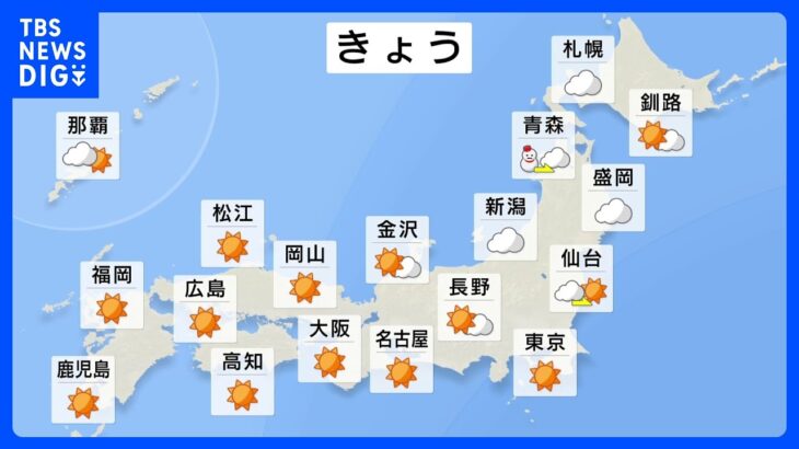 【12月13日 今日の天気】今夜ふたご座流星群観測チャンス　8年ぶりの好条件　見られる地域は｜TBS NEWS DIG