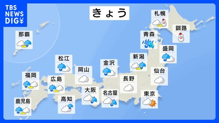 【12月16日 今日の天気】17日は日本海側で広く大雪　18日にかけてピークを迎える見込み｜TBS NEWS DIG