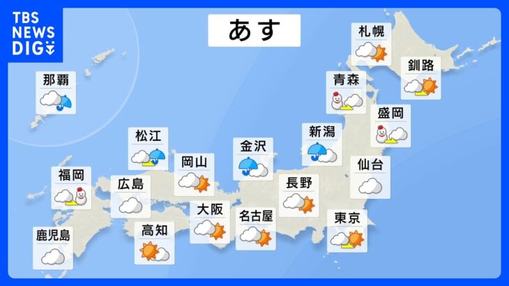 【12月19日 明日の天気】最強寒波到来で22日にかけて日本海側は大雪　トータルで100センチ以上降る所も　大雪対策はあす昼までに済ませて｜TBS NEWS DIG