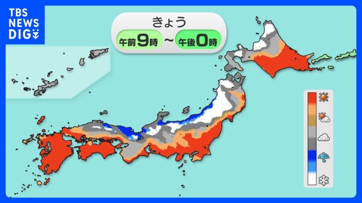 【12月2日 今日の天気】空気の冷たい一日に　日本海側は雪・雨エリア縮小も北陸は土砂災害に警戒｜TBS NEWS DIG