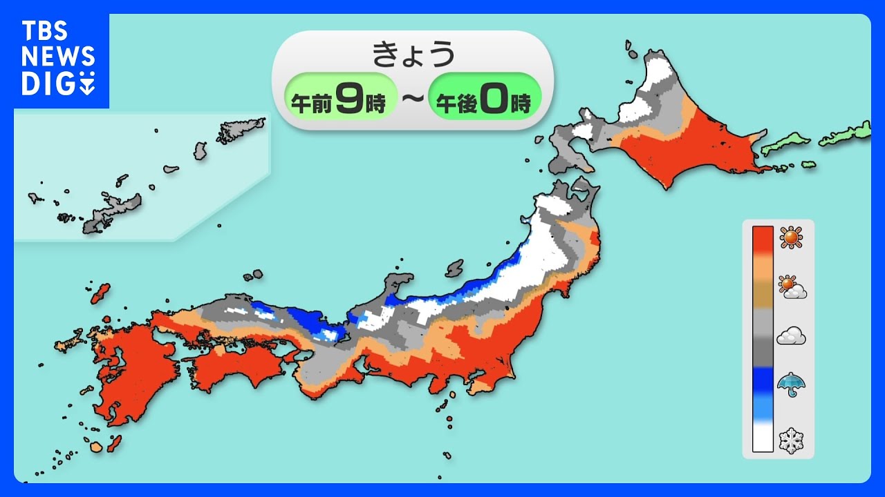 【12月2日&nbsp;今日の天気】空気の冷たい一日に　日本海側は雪・雨エリア縮小も北陸は土砂災害に警戒｜TBS&nbsp;NEWS&nbsp;DIG