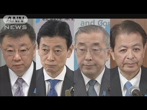 14日、安倍派4閣僚、副大臣5人交代　政務官は大半が留任へ(2023年12月13日)