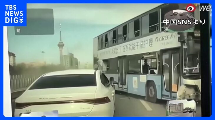 中国・北京　2階建てバスが対向車線にはみ出す　カメラがとらえた事故の瞬間｜TBS NEWS DIG