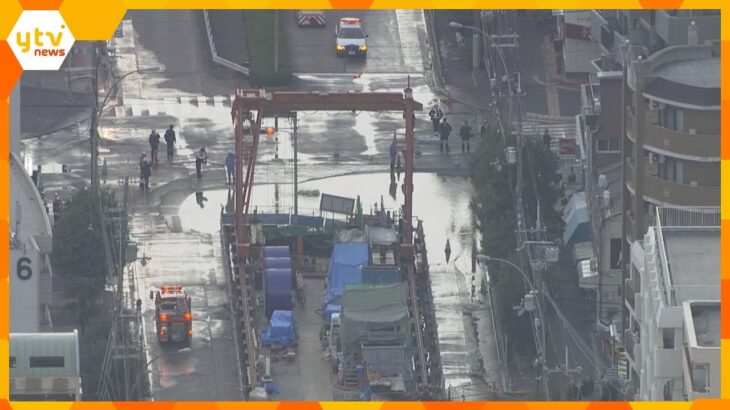 【速報】道路が20メートルにわたり陥没、水があふれる　大阪・淀川区東三国
