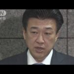 木原防衛大臣　在日米軍トップに要請(2023年12月1日)