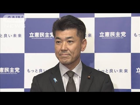 立憲が内閣不信任案提出へ(2023年12月13日)