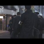 警視庁 歌舞伎町のホストクラブを一斉調査(2023年12月16日)
