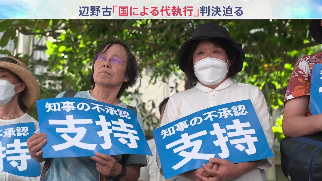 2023年12月16日「報道特集」予告