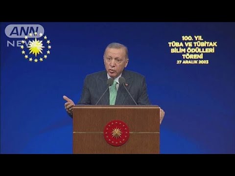 トルコ大統領　イスラエル首相を非難(2023年12月28日)