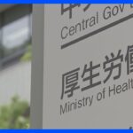 【速報】季節性インフルエンザ全国で増加続く　23道県で“警報レベル”　1医療機関あたりの患者「28.30人」｜TBS NEWS DIG