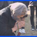 世田谷一家殺害事件から23年　遺族の宮沢節子さん（92）が4人の墓参り｜TBS NEWS DIG