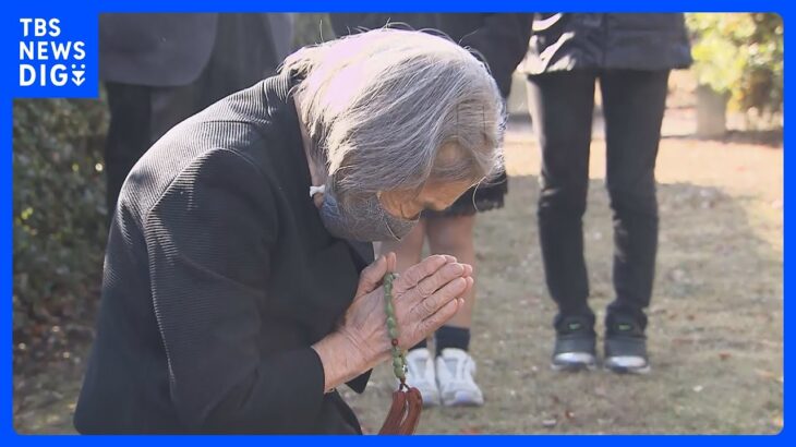 世田谷一家殺害事件から23年　遺族の宮沢節子さん（92）が4人の墓参り｜TBS NEWS DIG