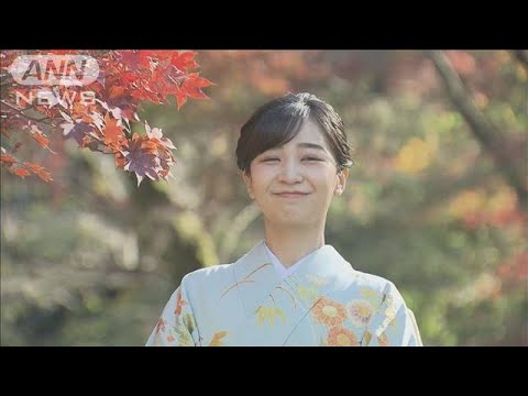 佳子さま29歳の誕生日 振り袖姿の映像公開眞子さんと渡った橋で笑顔【スーパーJチャンネル】(2023年12月29日)