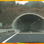 トンネル火災の影響で通行止めの山陽道　約3か月ぶり全面解除　下り線の播磨JCT～赤穂IC　兵庫
