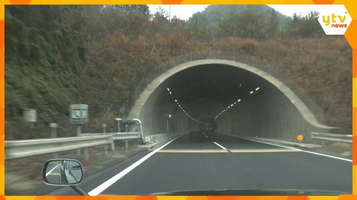 トンネル火災の影響で通行止めの山陽道　約3か月ぶり全面解除　下り線の播磨JCT～赤穂IC　兵庫