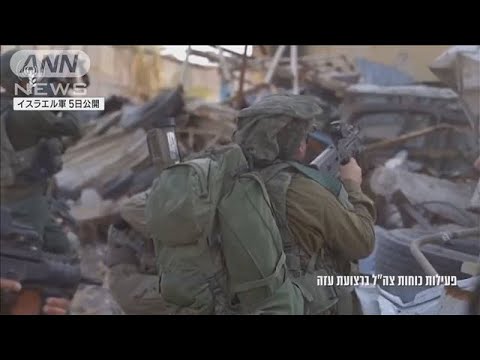 イスラエル軍　ガザ地区での地上作戦「第3段階に」(2023年12月6日)
