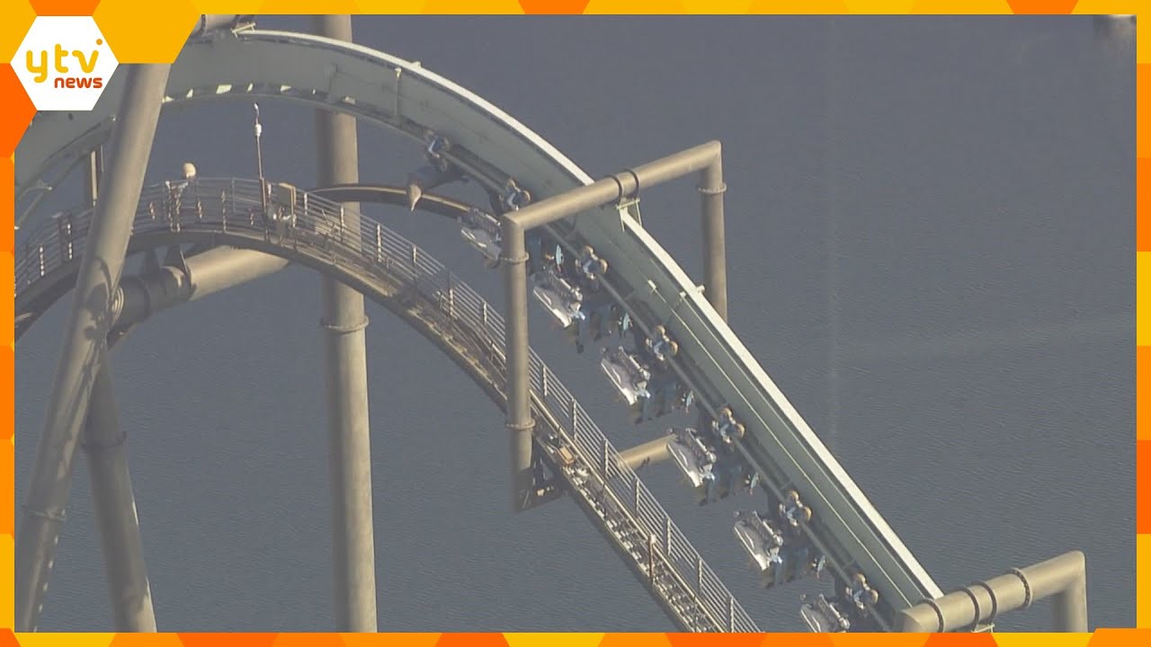 乗客32人が一時、宙づり状態に USJ『ザ・フライング・ダイナソー』約40ｍ頂上付近で緊急停止