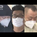 「ルフィ」ら4人　東京・稲城市の強盗致傷事件で再逮捕へ　別の複数事件で立件も(2023年12月5日)