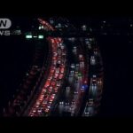 「帰省ラッシュ」高速道路渋滞はあす下りピーク40km予測も【スーパーJチャンネル】(2023年12月28日)