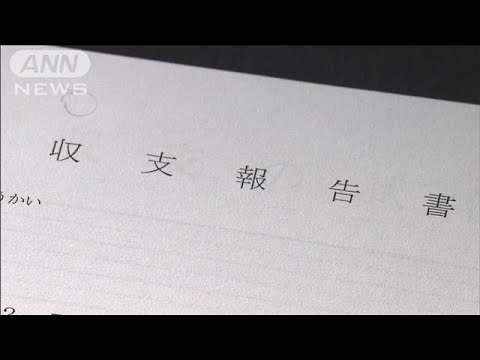 安倍派“不記載”総額5億円か　パーティー収入巡るキックバック(2023年12月12日)