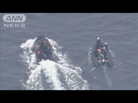 オスプレイ墜落　「5人の乗組員を発見しうち2人の遺体回収」と横田基地が発表(2023年12月5日)