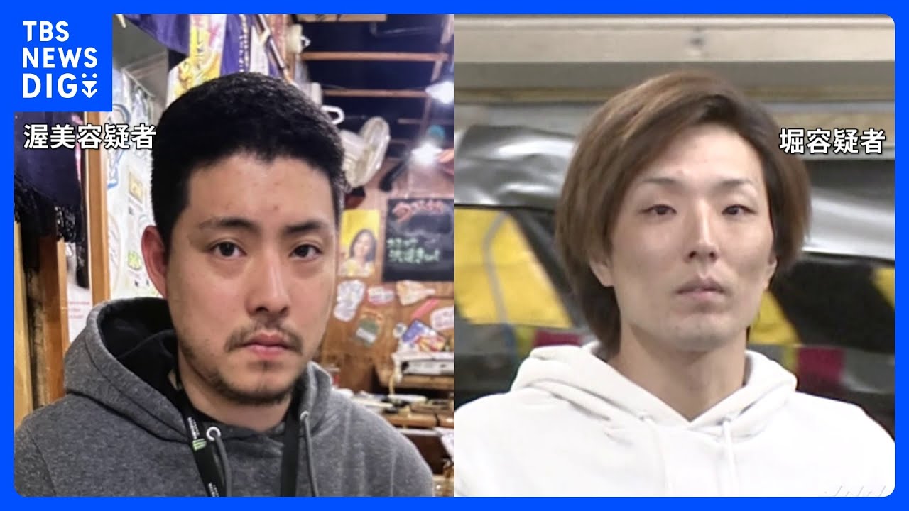 「今年6月7日から8日に奥多摩方面に行った」女性は自宅を出た直後に死亡か 山梨女性死体遺棄事件|TBS NEWS DIG
