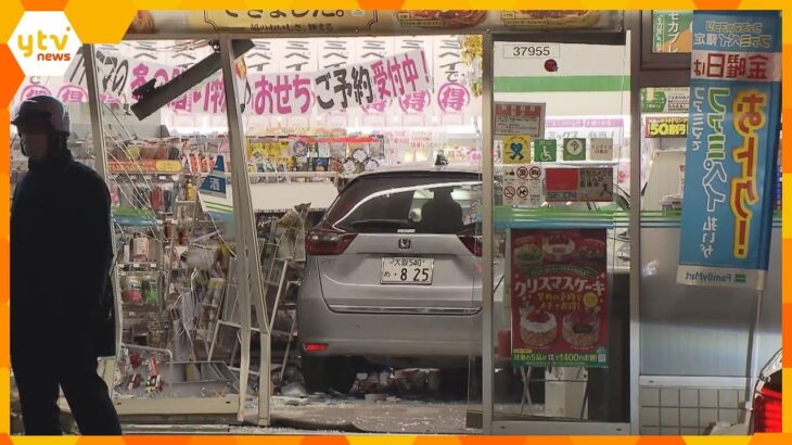 【速報】70代女性が運転の車がコンビニに突っ込む　店内には数人の客もケガ人なし　大阪・東大阪市