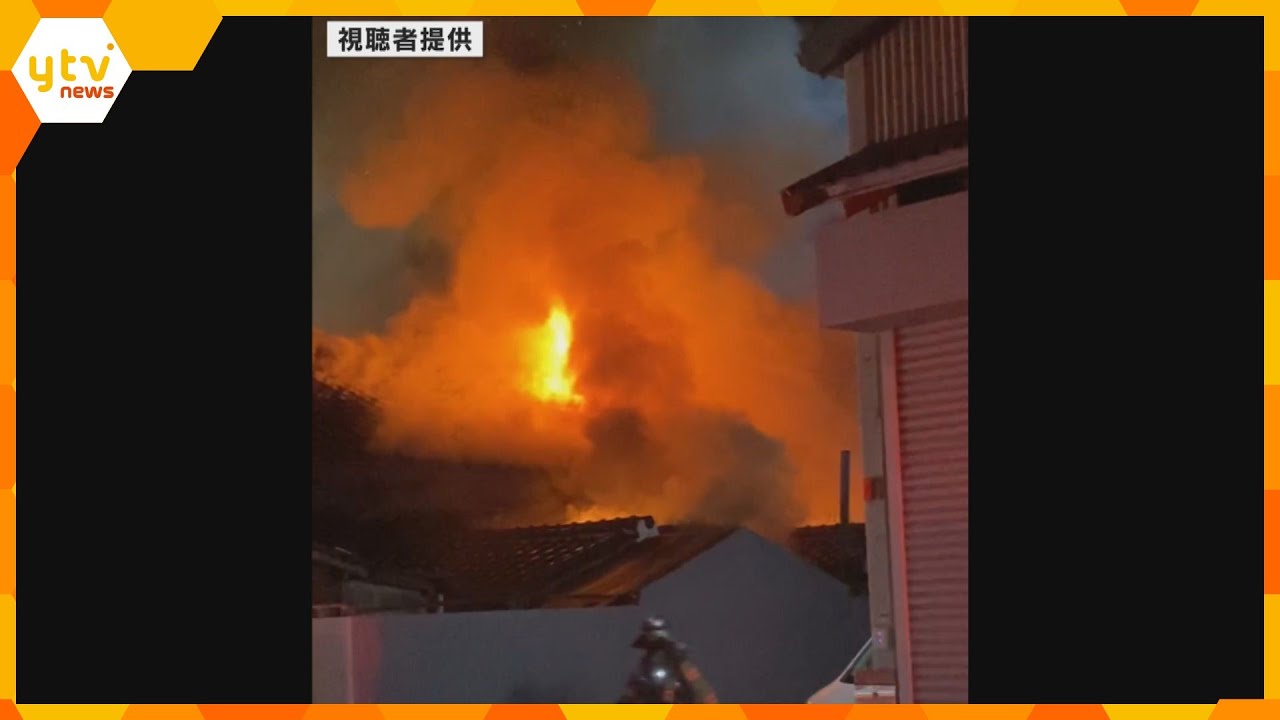 大阪府内で火事相次ぐ　堺市で73歳男性死亡、河内長野市でも1人不明…空気が乾燥し火の取り扱い注意