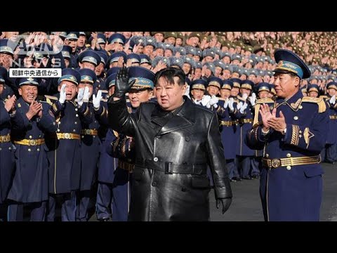 北朝鮮“軍事偵察衛星”きょうから正式運用　金総書記は空軍司令部を訪問(2023年12月1日)