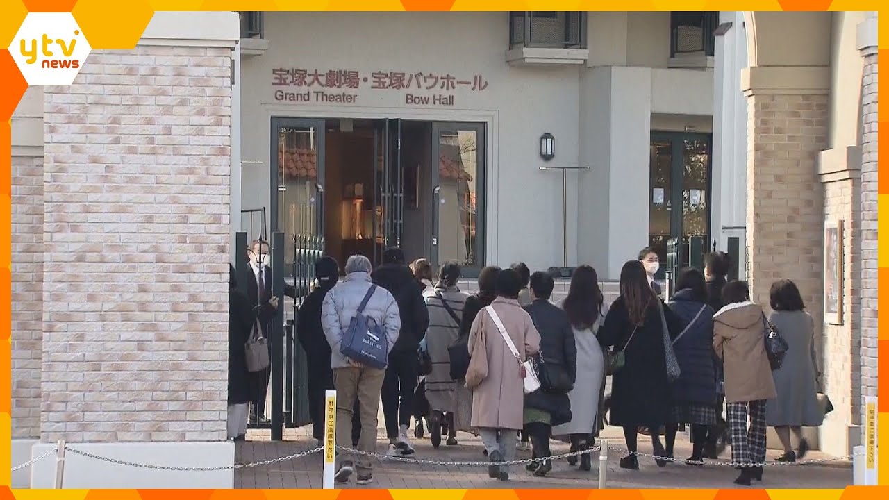 宝塚歌劇団きょう大劇場で公演再開　ファンは「正直、複雑な気持ち」劇団側はいじめやパワハラ認めず