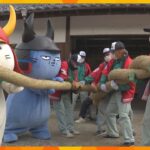 ひこにゃんもお手伝い　国宝・彦根城で新春を飾るしめ縄作り　長さ6メートル、重さ50キロ　滋賀