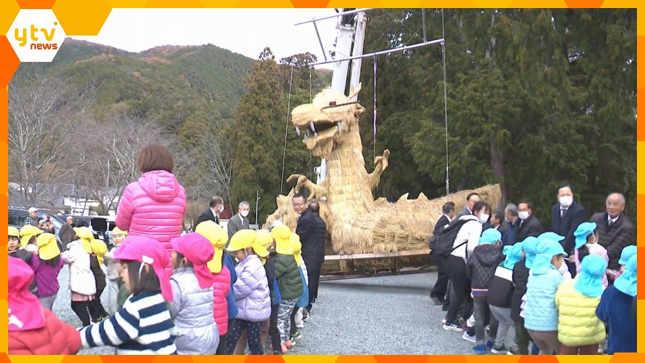 「よいしょ！」来年の干支、巨大な『辰』を子供たちが引いて奉納する『干支引き』行事　兵庫・姫路市