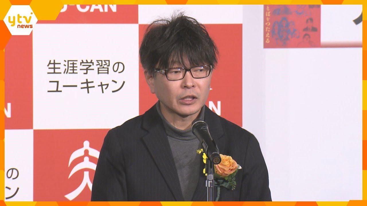 『地球沸騰化』が新語・流行語トップテン入り　猛暑でサバ死んだ養殖業者が訴え「地球を本来の気候に」