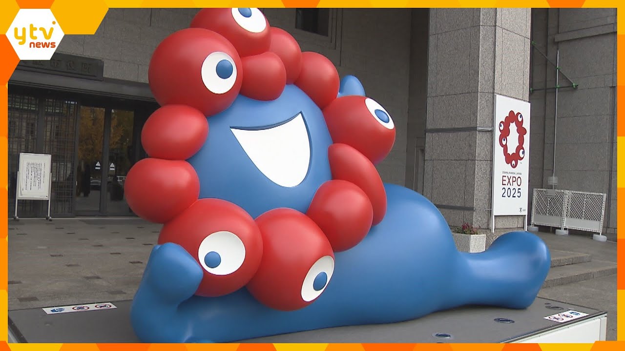 巨大「ミャクミャク」が寝そべってリラックス　幅4メートル、重さ1トン超の像、大阪市役所前に登場